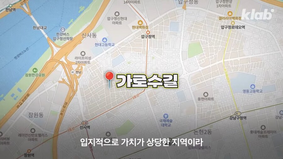 가로수길이 임대료를 내리지않는 이유_30.jpg