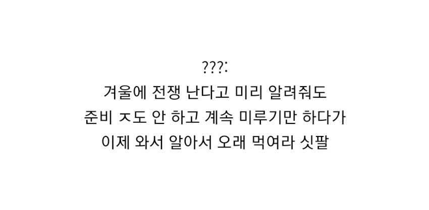 직원들 업무 의욕 바사삭 만드는 상사 유형_2.jpg