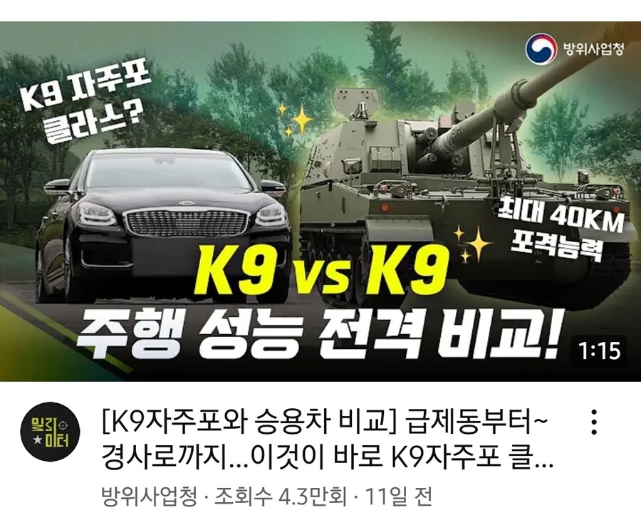 K9 VS K9_1.jpg