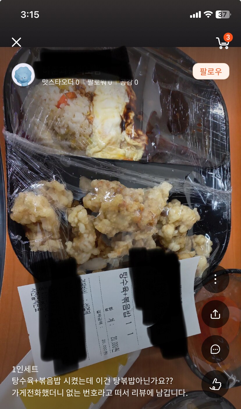 살아있는 부처가 아닐지 의심되는 사람.jpg_1.png