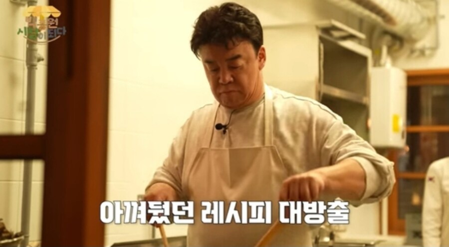 마지막 카드 흑백요리사2 망하면 일인용포드로 100%탈출할듯_3.jpg