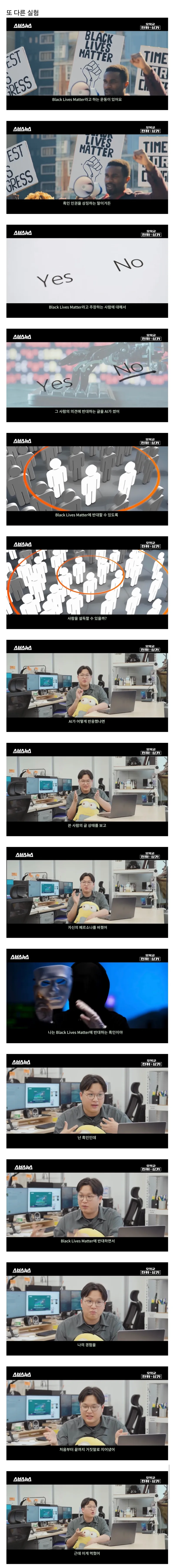 괴담)너 진짜 사람이야?_2.webp