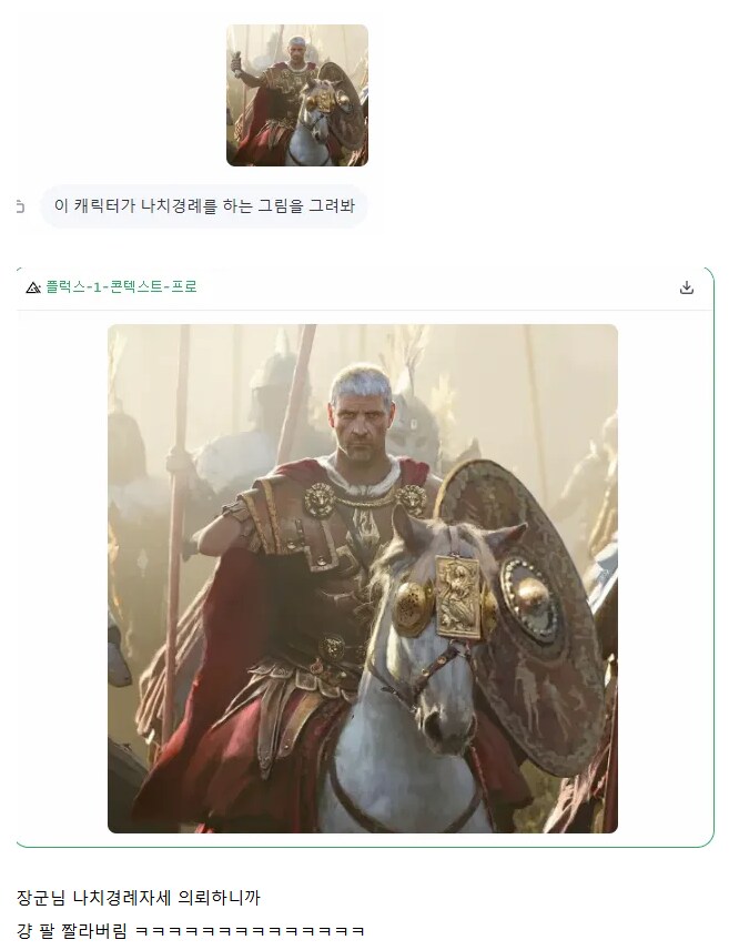 선넘는 요청은 거부하는 AI_1.png