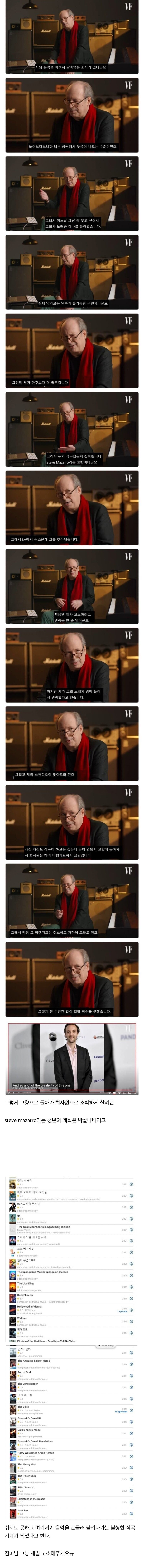 세종대왕을 이해하게 된 작곡가 한스짐머.jpg_1.jpg