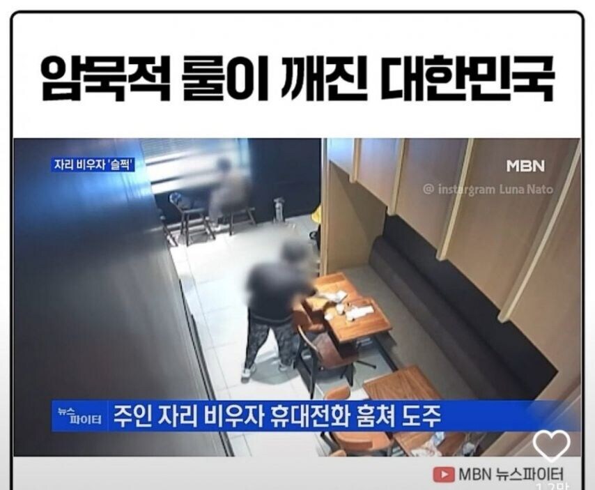 대한민국 암묵적 룰_1.jpg