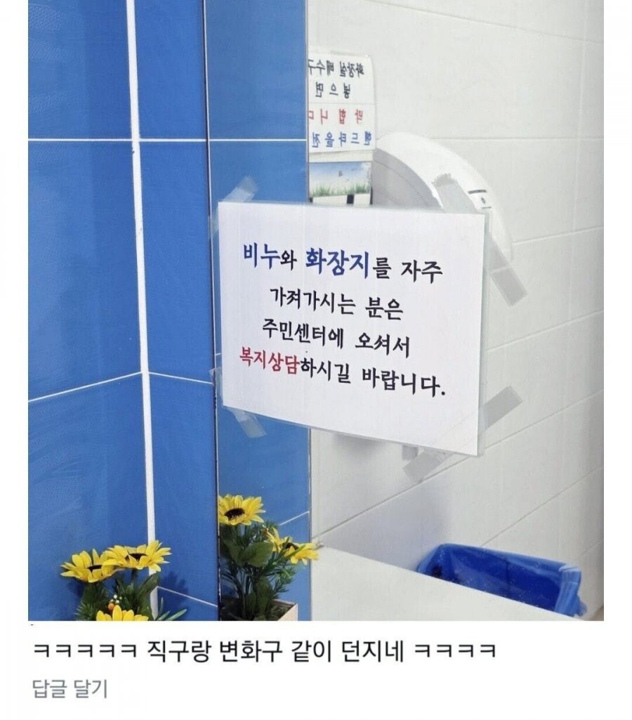 주민센터 스케빈저에게 고함._1.jpg