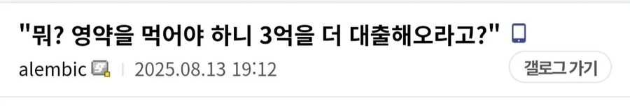 한국 독자들은 이해 못하는 중국 선협식 감성.txt_1.webp