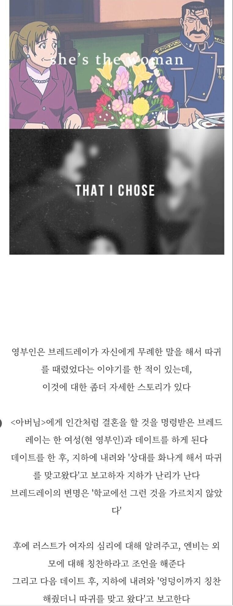 강연금 막내동생 연애 도와주는 형과 누나_1.jpg