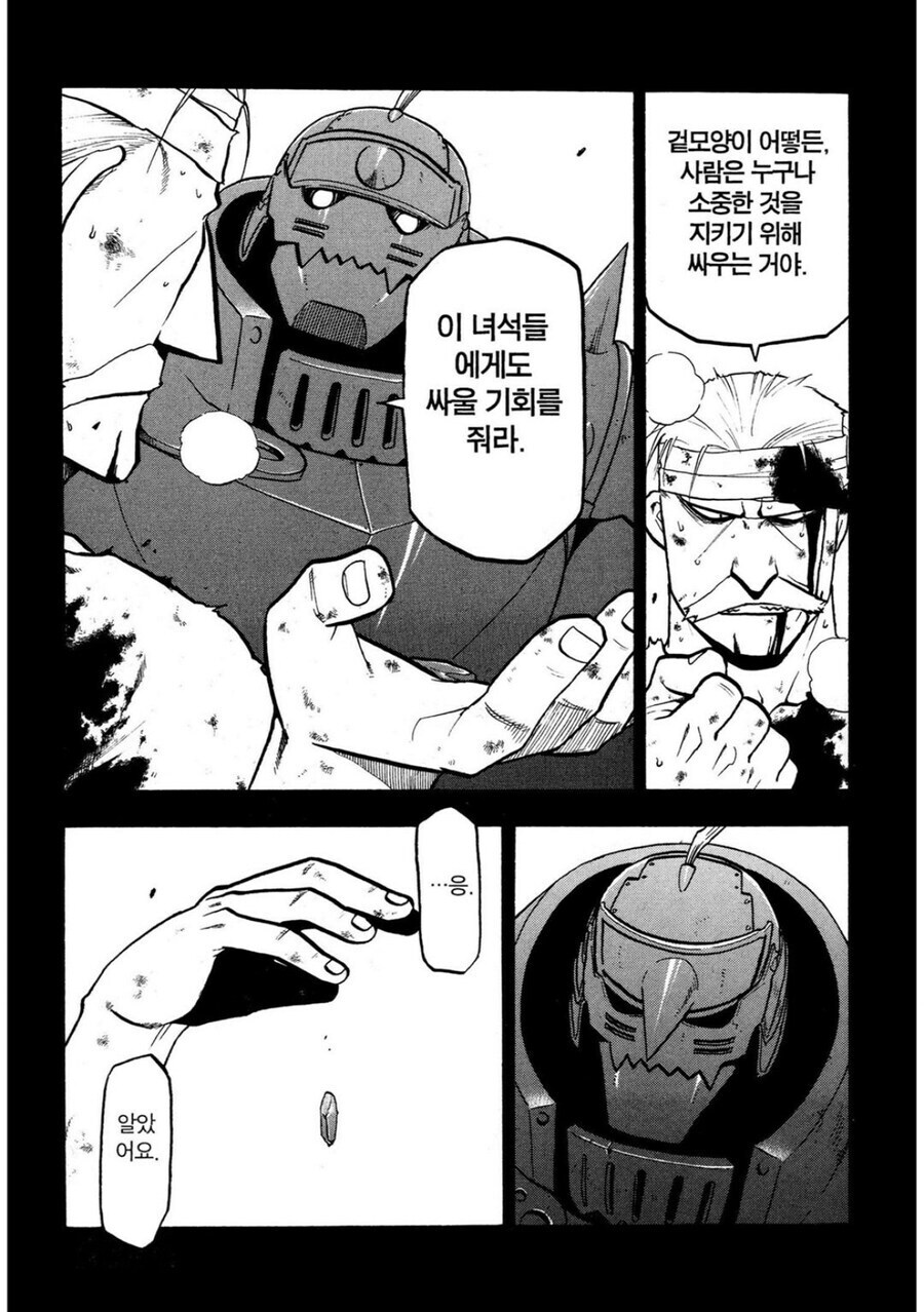 강연금 킴블리가 매력적인 악역이 된 이유_3.jpg