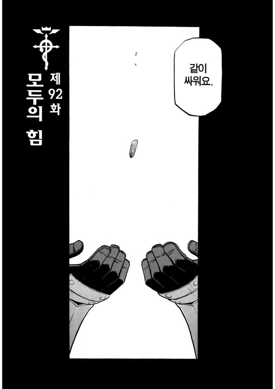 강연금 킴블리가 매력적인 악역이 된 이유_4.jpg