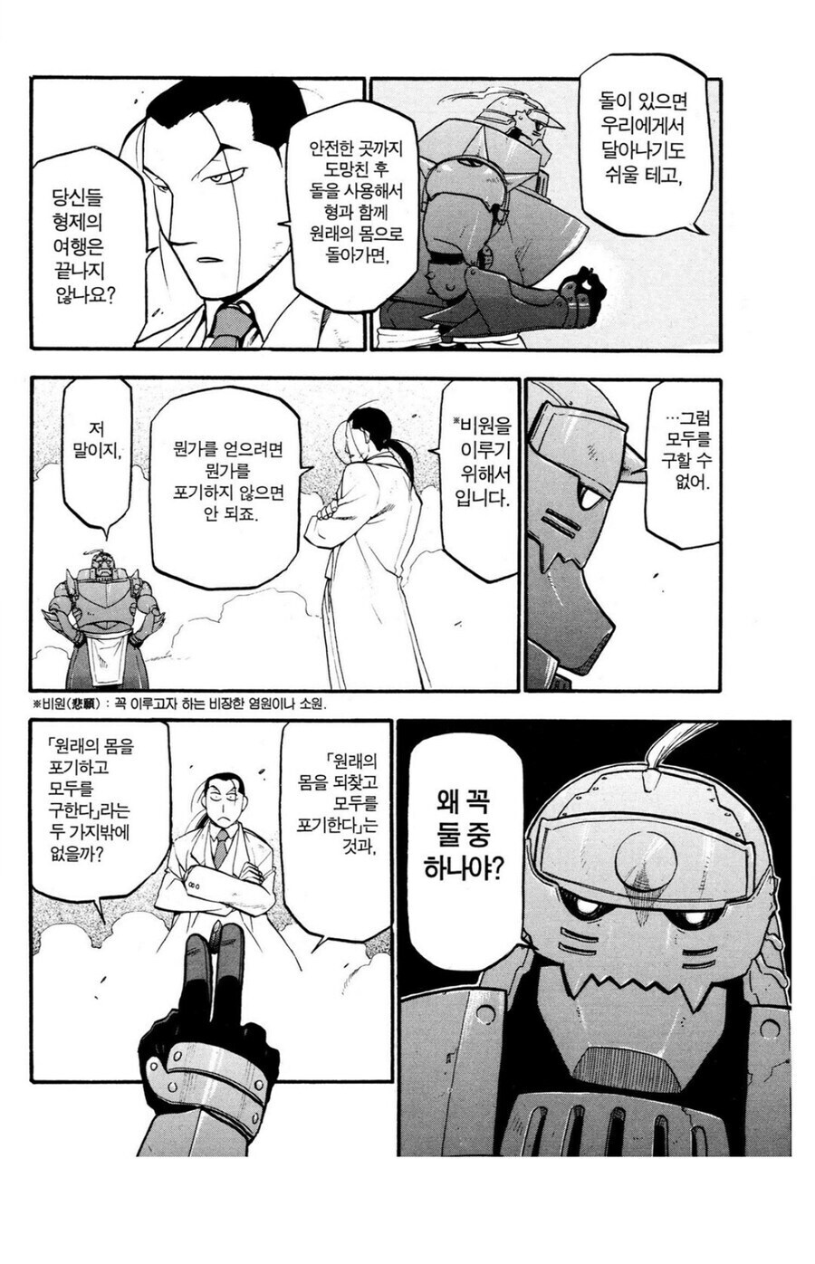 강연금 킴블리가 매력적인 악역이 된 이유_8.jpg