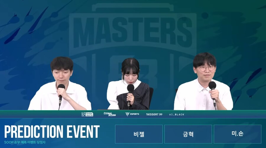 케스파 대통령배의 레벨 ㅋㅋㅋㅋㅋ_4.png