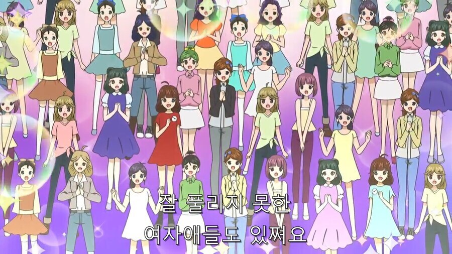 여자아이들의 열등감에서 태어난 요정을 설득하는 방법.jpg_2.jpg