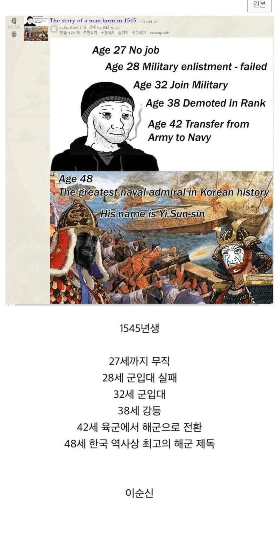 27세 무직 백수 남자.jpg_1.jpg