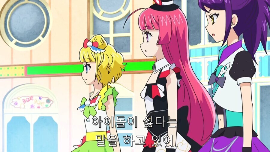 여자아이들의 열등감에서 태어난 요정을 설득하는 방법.jpg_11.jpg