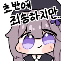 여자아이들의 열등감에서 태어난 요정을 설득하는 방법.jpg_25.webp