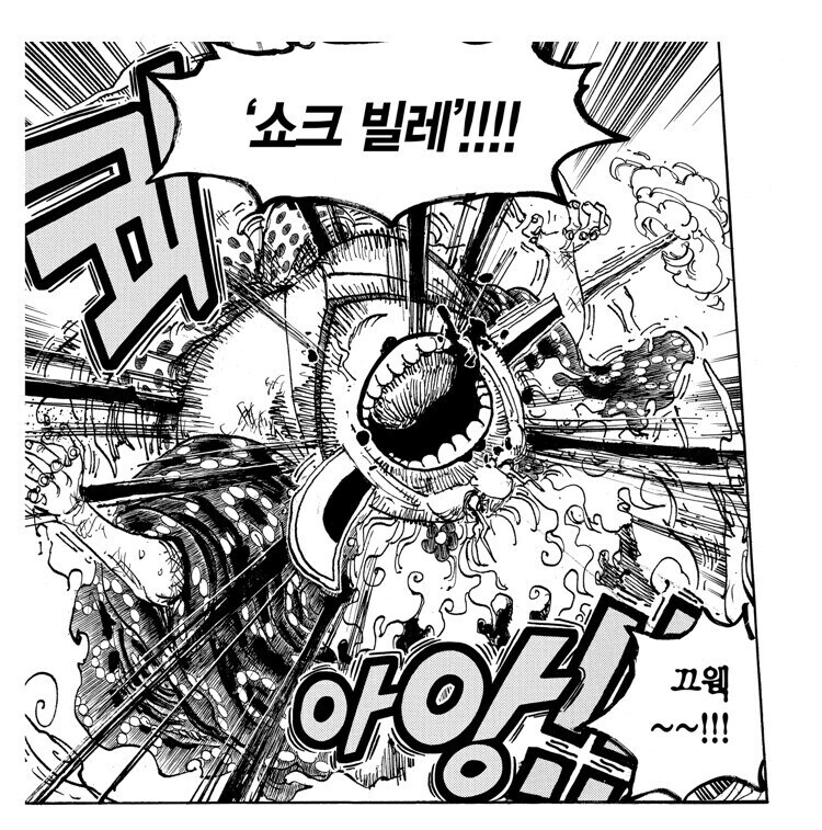 원피스 저평가 받는 열매_5.jpg