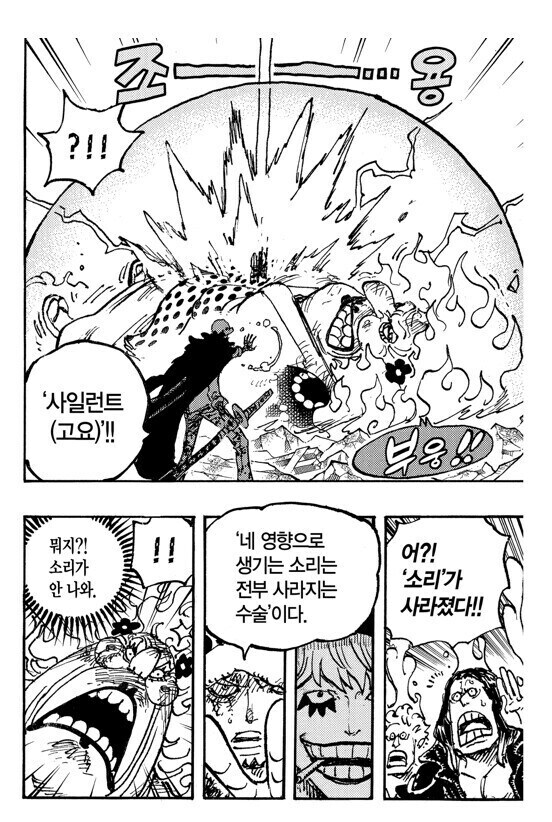 원피스 저평가 받는 열매_6.jpg