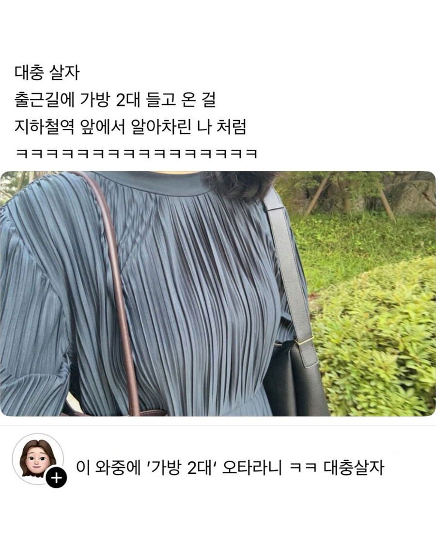 대충 사는 사람들.jpg_3.jpg