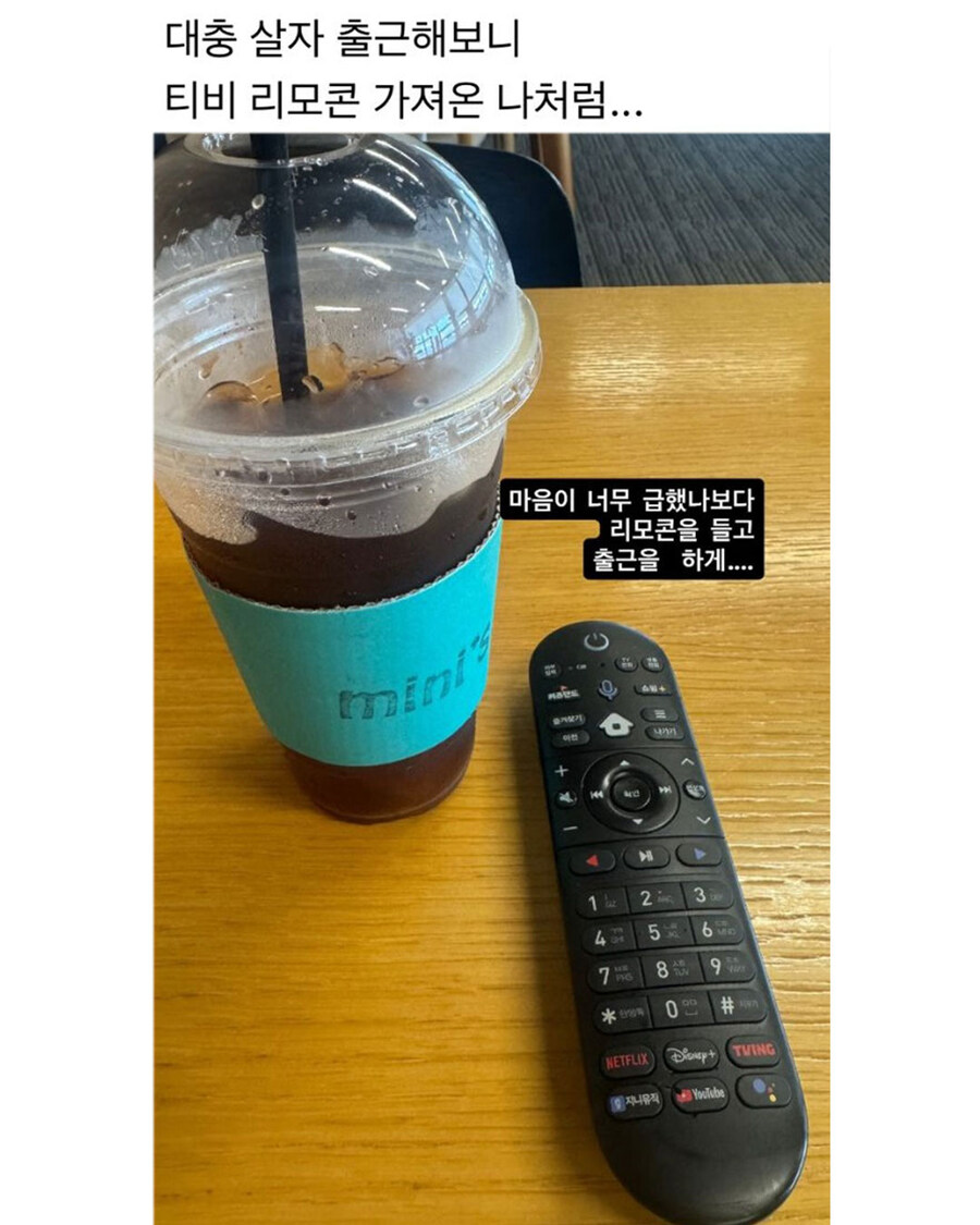 대충 사는 사람들.jpg_5.jpg