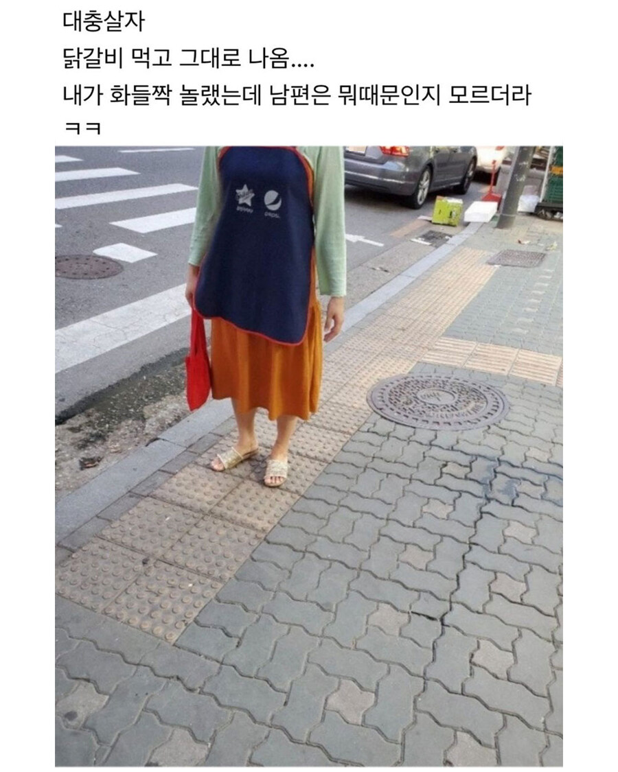 대충 사는 사람들.jpg_7.jpg
