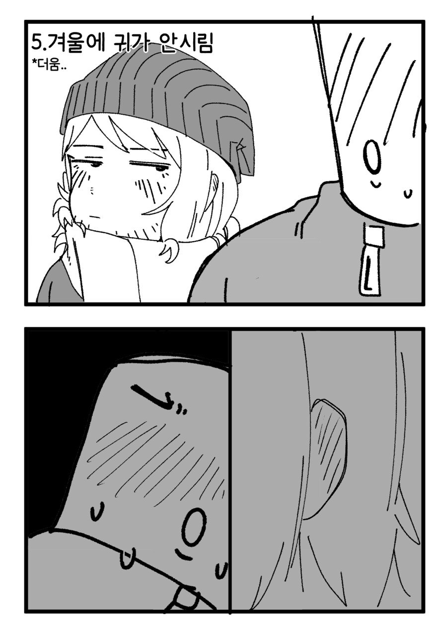 장발남의 장점 단점_6.png