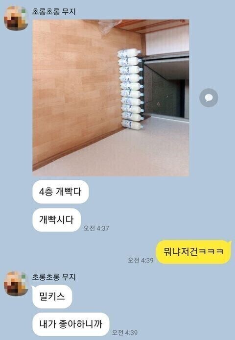 새로 입주한 원룸에서 술주정한 친구녀석_1.jpg