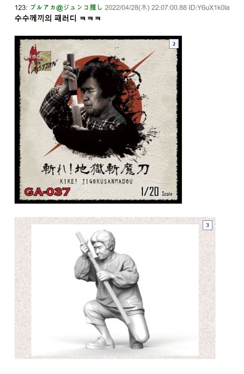 원자재 수입 후 이루어진 가공무역의 사례.jpg_1.jpg