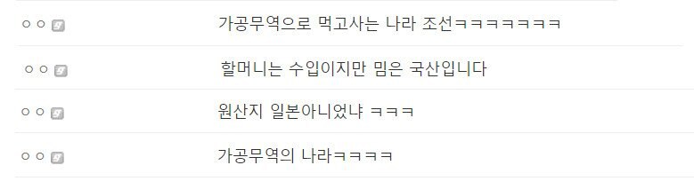 원자재 수입 후 이루어진 가공무역의 사례.jpg_7.jpg