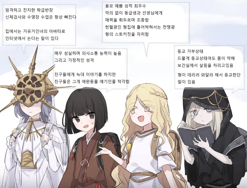 프롬겜의 보추들_1.webp