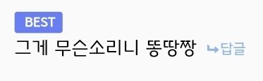 나이들어 보니 삼국시대가 고구려를 의외로 안무서워한 이유_3.jpg