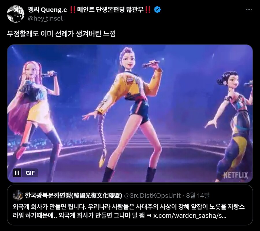 한국애니의 숙명_3.png