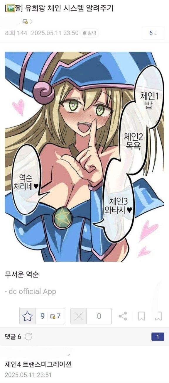 마누라 의무방어전 무효로 받아내는 법_1.jpg