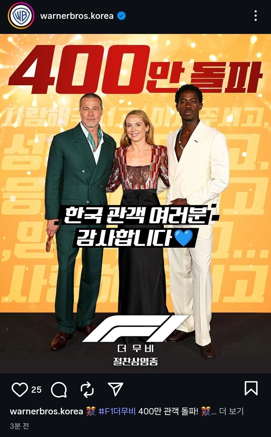 우리나라가 영화 진짜 까탈스럽게 골라봄_1.jpg