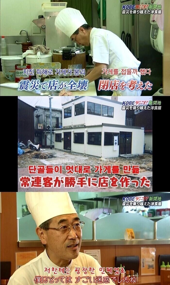 일본식당 역대급 진상들_1.jpg