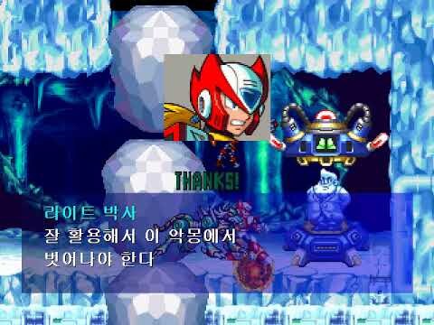 록맨 X6에서 부활한 제로가 라이트와 나눈 대화_1.jpg
