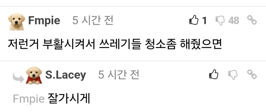전과 39범이 된 부산 출신 남자.jpg_73.jpg