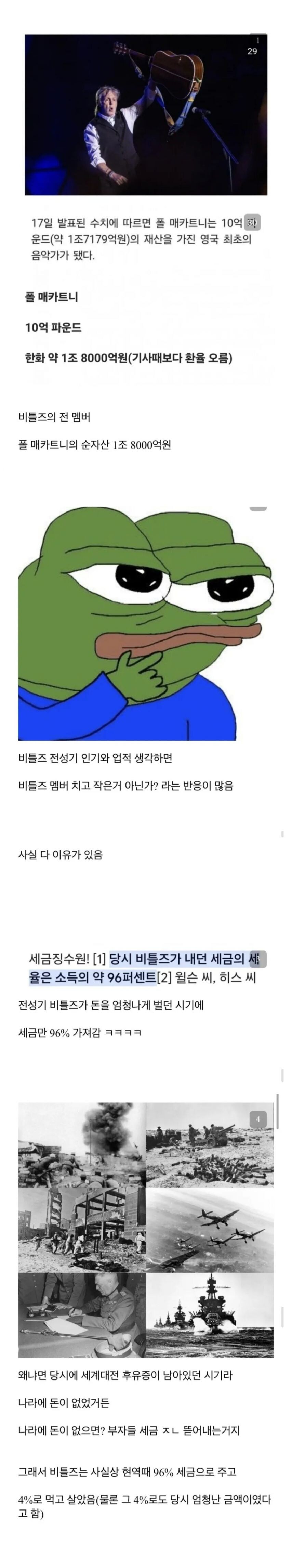수익의 96%를 뜯긴 그룹.jpg_1.jpg