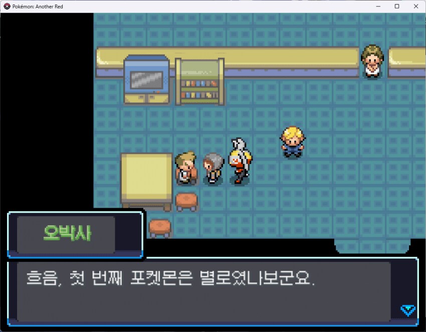 ???: 오박사 ㅅㅂㄴ아!_2.png