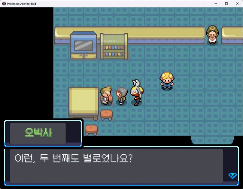 ???: 오박사 ㅅㅂㄴ아!_4.png