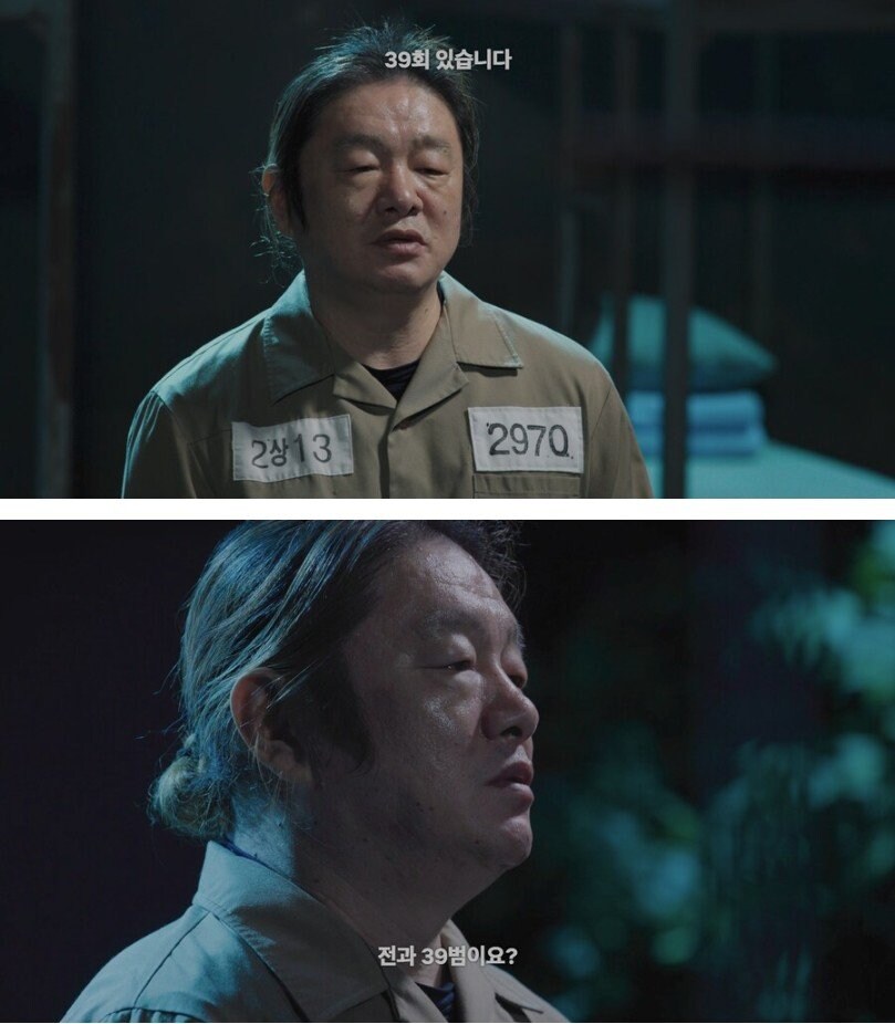 전과 39범이 된 부산 출신 남자.jpg_4.jpg