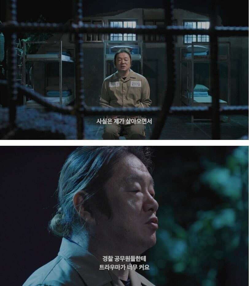 전과 39범이 된 부산 출신 남자.jpg_5.jpg