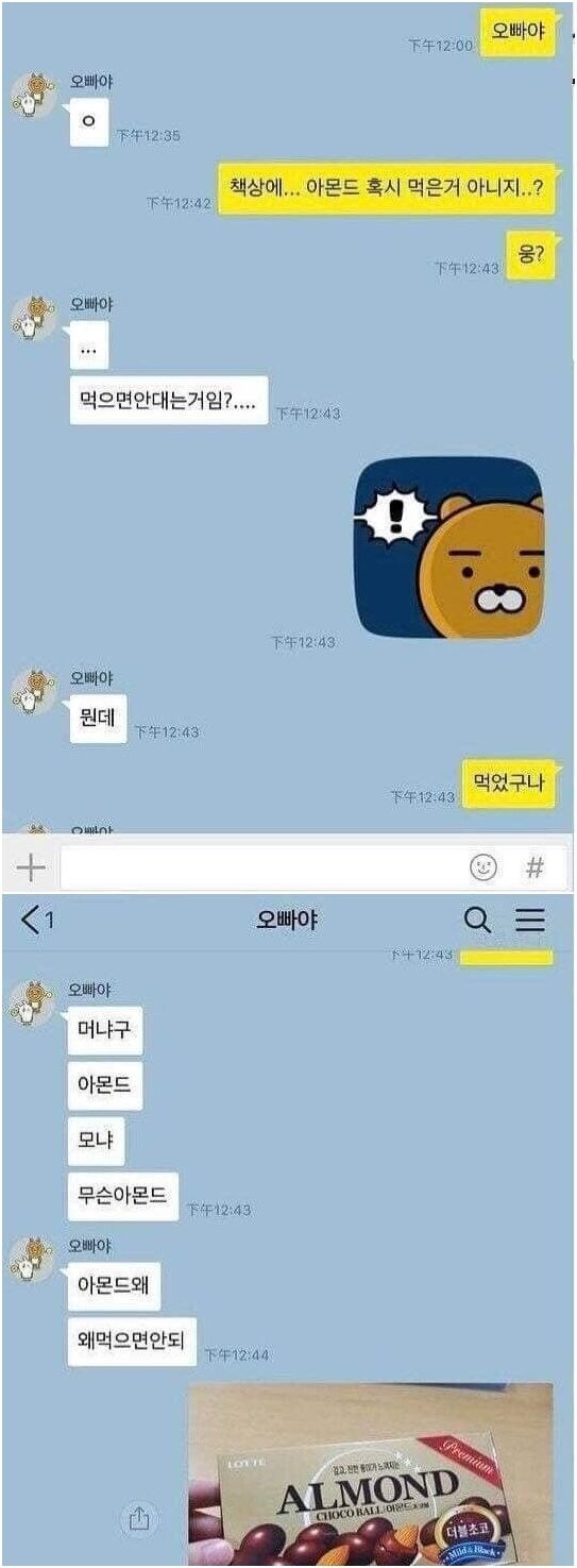 남매의 대화_1.jpg