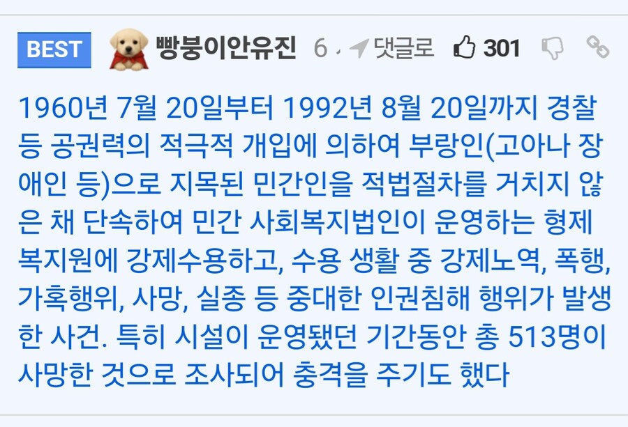 전과 39범이 된 부산 출신 남자.jpg_70.jpg
