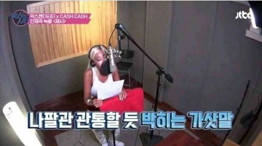 단어 하나 실수로 천박해진 공중파 자막 이슈_1.jpg