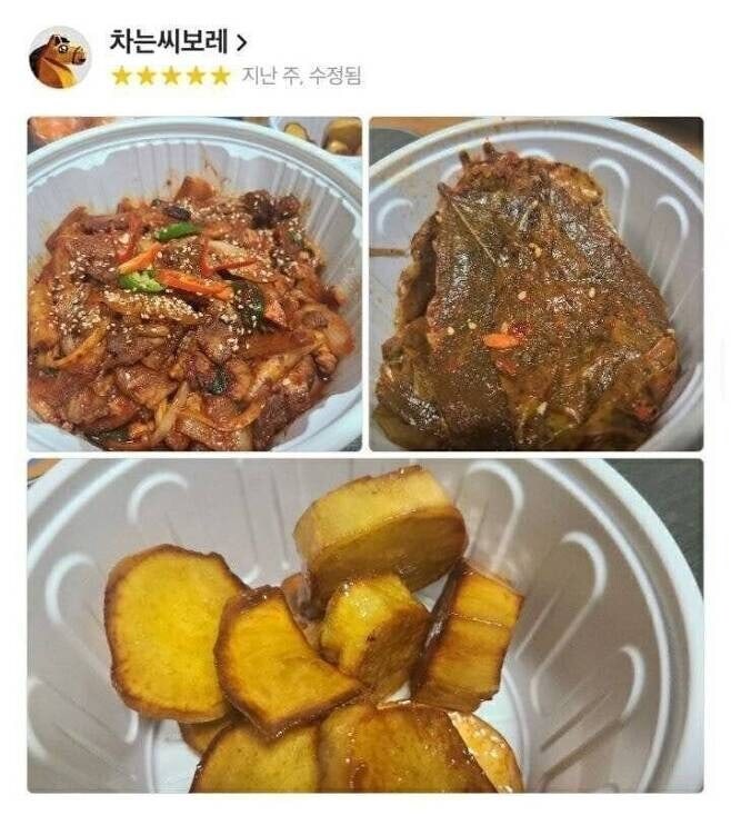 두루치기 전문가가쓴 배민리뷰_1.jpg