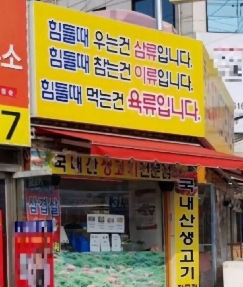 힘들때 우는건 삼류, 힘들때 참는건 이류_1.jpg