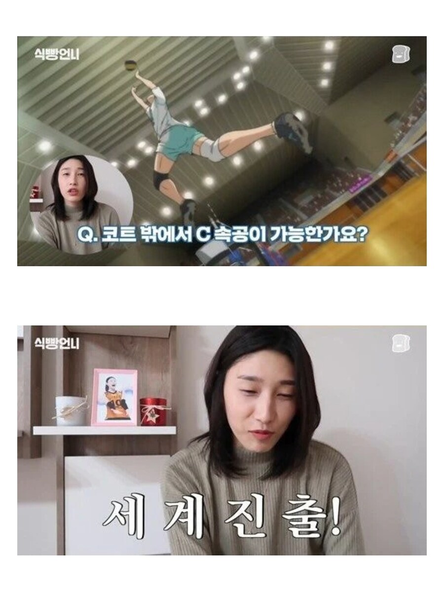 김연경 까도 무죄인사람_1.jpg