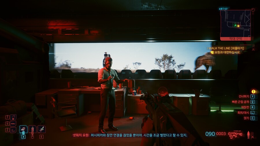 사이버펑크 퍼시피카 가면 해야하는 선택지 甲.jpg_1.jpg