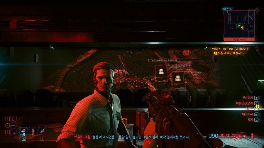 사이버펑크 퍼시피카 가면 해야하는 선택지 甲.jpg_3.jpg